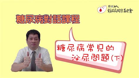 戴槐青ptt|台大團隊在地服務：雙北泌尿科權威｜好幸福泌尿科診